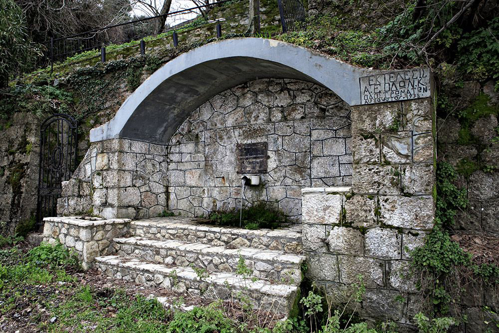 Σιγαλέικη Βρύση